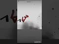 Stickman Dismounting Trending Song Pure Chaou Song Stickmandismounting Edit Viralvideo 