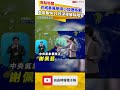 巴威暴風圈縮小加速移動 本島最快今天深夜解除陸警