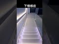 New Trend -White running water led strip light up your house brightly and lively