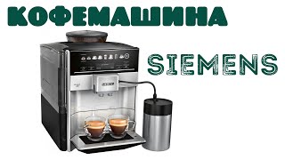 :     SIEMENS TE653M11RW