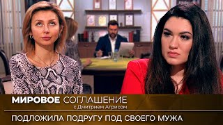видео: Мировое соглашение. Эфир от 26 сентября 2023 года картинка: Мировое соглашение. Эфир от 26 сентября 2023 года