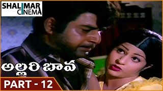 Allari Bava Movie || Part 12/12 || Krishna, Jayaprada || Shalimarcinema