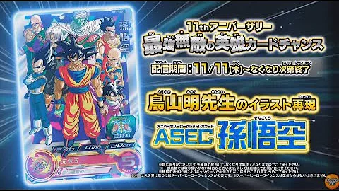キリクバトスタbm11 キリクバトスタbm11