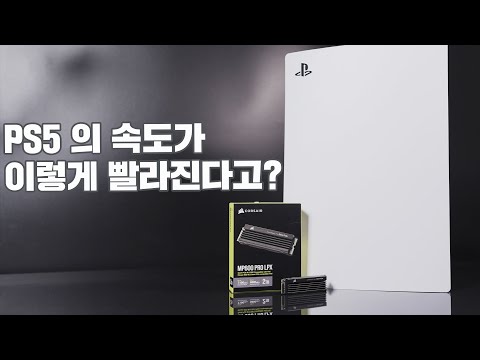 / 커세어 <strong>MP600</strong> PRO LPX 리뷰