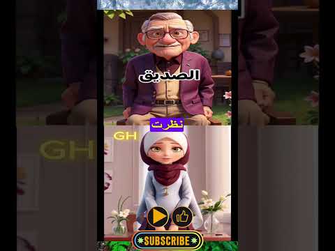 الصديق وقت الضيق خالد عبدالرحمن