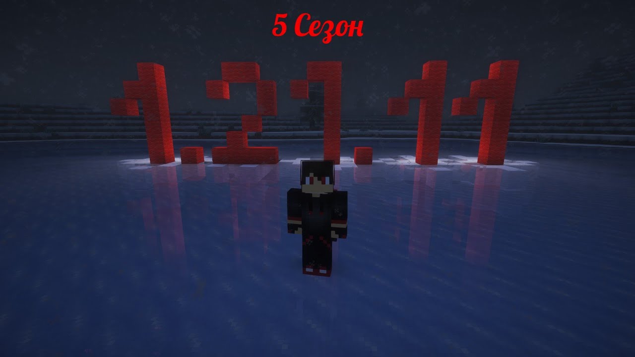 🚀 НОВАЯ ВАНИЛА с подписчиками! Старт