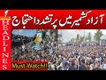 VIOLENT PROTESTS IN AZAD KASHMIR || HEADLINE NEWS 6PM || A1TV || 2 OCTOBER 2025