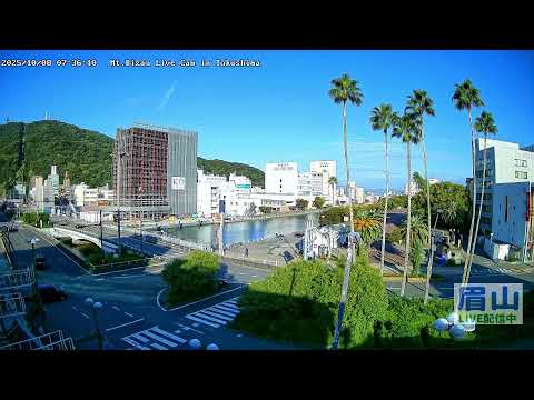 【LIVE配信】眉山ライブカメラ（徳島県徳島市）/Mt. Bizan in Tokushima Japan - Live Cam