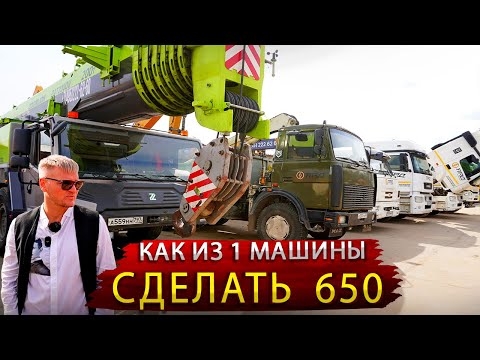 От старенького МАЗа