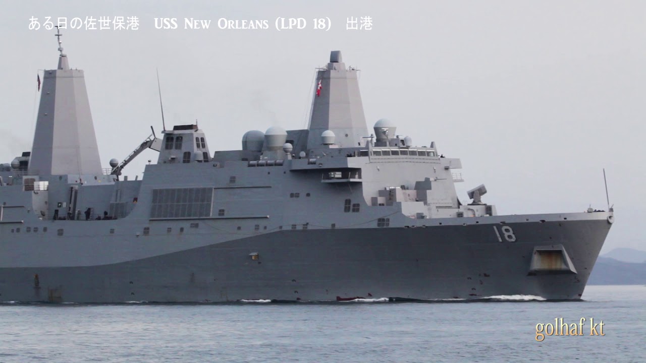 USS New Orlrans LPD18 YouTube USS New Orlrans LPD18 YouTube