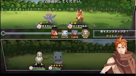 ネオ モンスターズ ポケモン