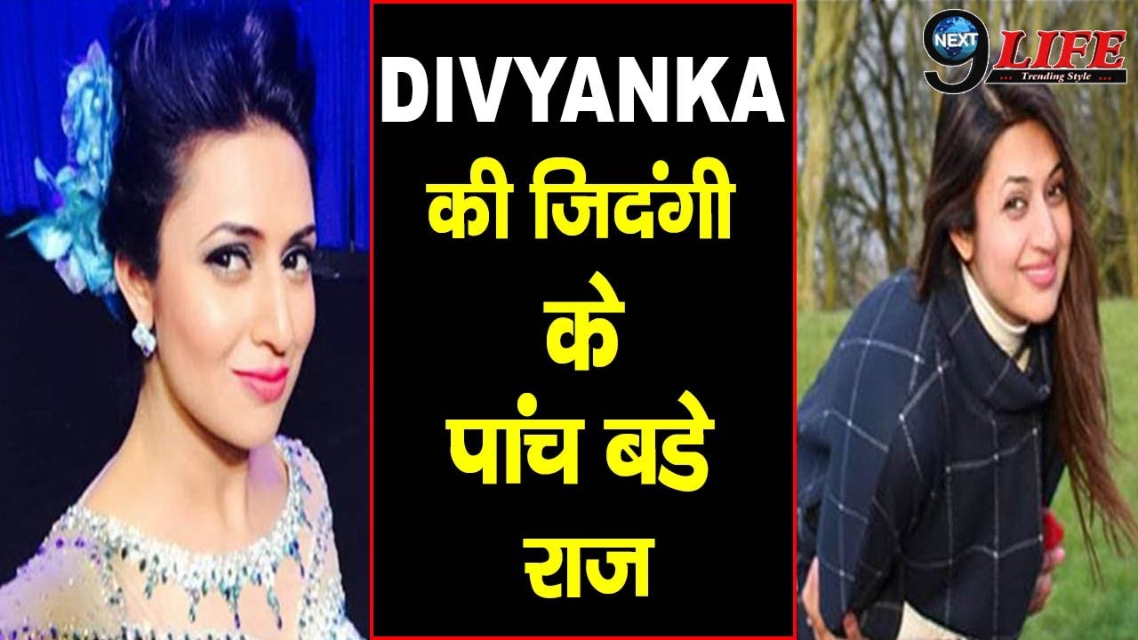 Yeh Hai Mohabbatein Fame Divyanka Tripathi Real Life Story