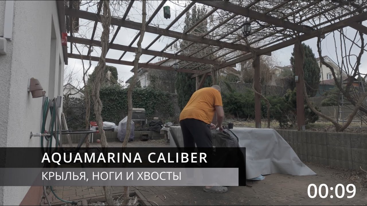 Aqua Marina Caliber. Установка руля направления и многое другое...