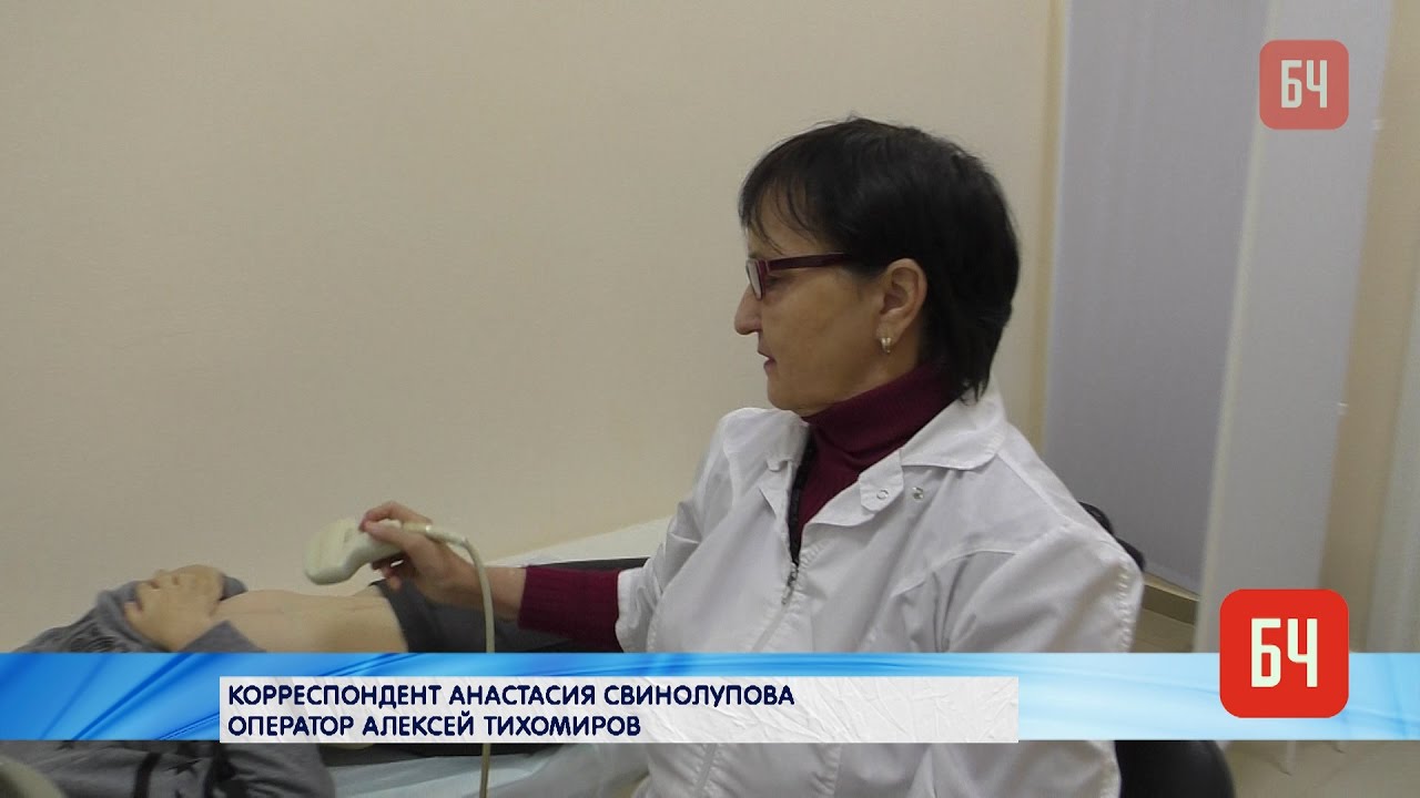 ди центр энгельс стационар. балацкая марина николаевна. мрт в солнечном ди центр. ди центр энгельс узи. ди-центр энгельс на горького 26.