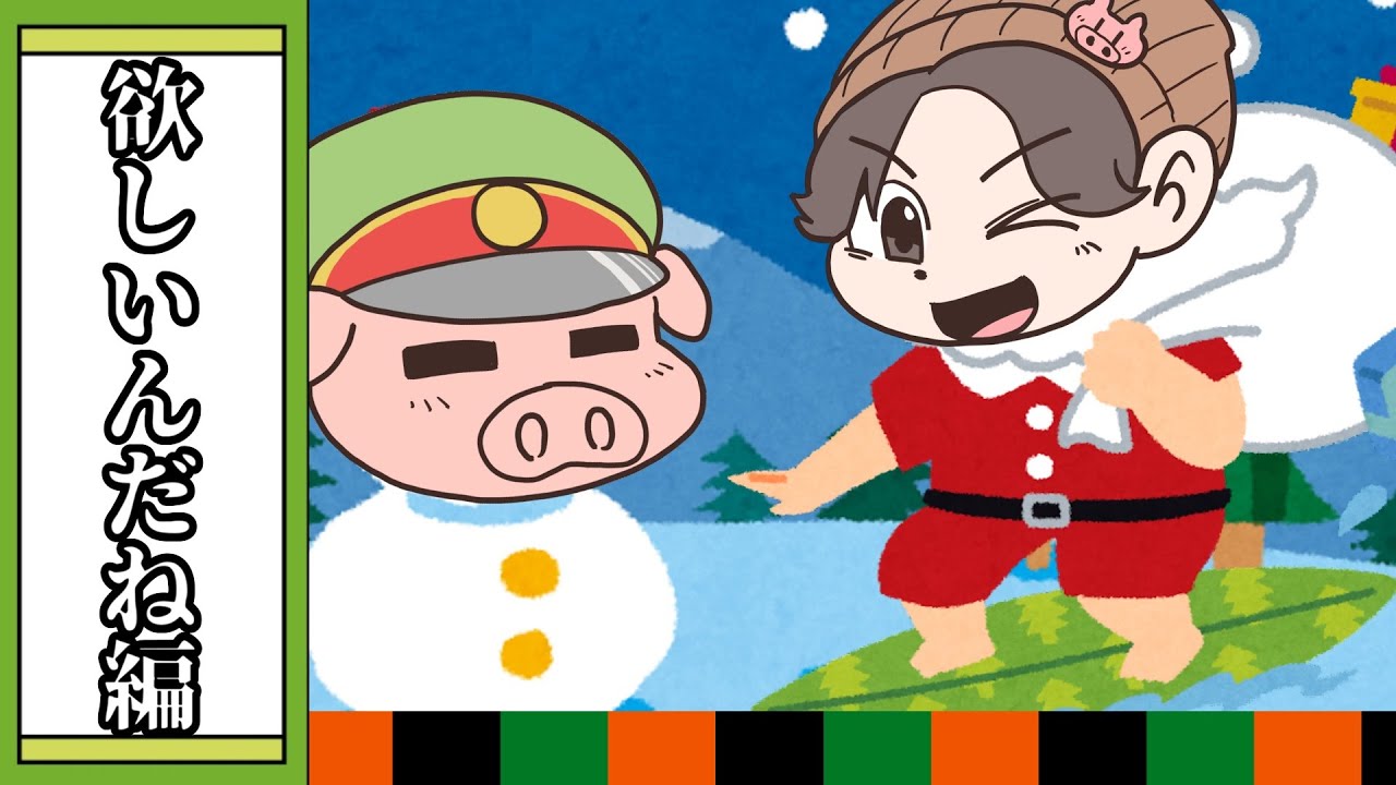 シャオロン 鬱先生 クリスマス ポスカ シャオロン 鬱先生 クリスマス ポスカ - メルカリ