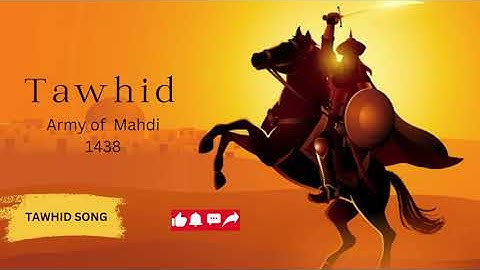 Tawhid Song | ARMY OF MAHDI | 1438