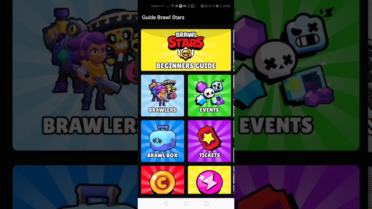 Генератор гемов brawl stars