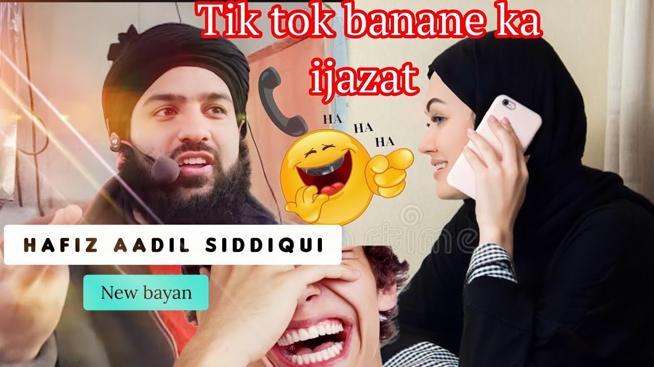 Tik Tok Banane Ka Ijazat | 