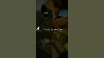 قرآن كريم #المصحف #تلاوة_خاشعة #اكسبلور #لايك #قرآن #الرحمن #قران_كريم #راحة_نفسية