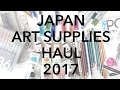 Japan Art Supplies Haul 2017