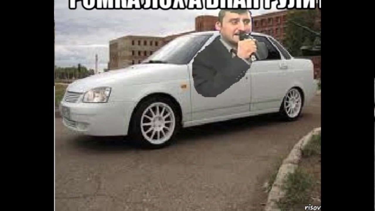 Приколы про приору картинки