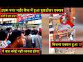 Uttam Nagar तरुण हत्याकांड पर सरकार का बड़ा Action | लोगो को चाहिए योगी मॉडल @delhikarahul