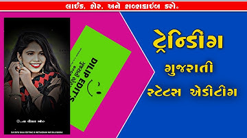 Alight motion editing 2024 vishnu bhil new timli status 2024#_alight_motion_editing #trending#varal