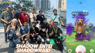 PokemonGo Thailand - Shadow Entei Raid Boss ( ชาโดว์เอ็นเต เรดบอส )