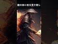 薩摩ホグワーツが使う必殺技を解説！インセンディオ #shorts ハリーポッター ホグワーツレガシー Hogwarts Legacy