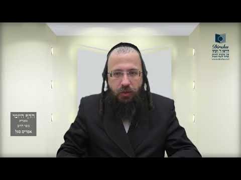 הדף היומי מסכת מנחות דף עה