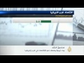 إيبولا يضعف نمو الاقتصاد في