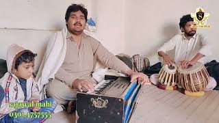 New Song Beqadry Lokan,Singer Sajawal Mahi 555