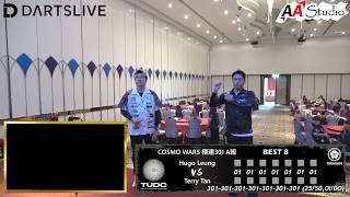 Hugo Leung vs Terry Tan [COSMO WARS 極速301 A組 BEST 8] (2026/3/1 TUDC FINAL STAGE Day.3)