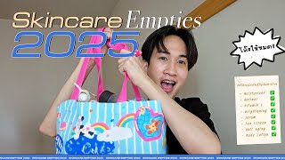 Skincare Empties 2025: Used-up skincare items I liked (all year) while waiting for my Favorites l...