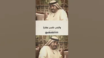 علي بالروغه قديم عود كميدش بن نعمان 