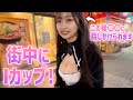 【検証】ヤンジャン掲載グラビアアイドルは街で気づかれるのか?【第二弾】