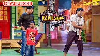 देखिये कपिल के पास कहाँ से पिटकर आया चंदू | Best Of The Kapil Sharma Show | FULL EPISODE