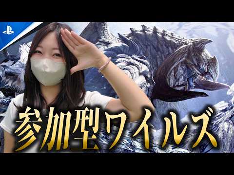 モンハンワイルズやるよーん - モンハンワイルズやるよーん