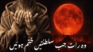 Blood Moon Secrets: Meaning, Myths & Prophecies of the Red Moon Eclipse in History
