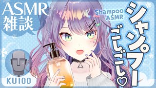沙汰ナキアASMR - Nakia Ch.の配信のサムネイル画像