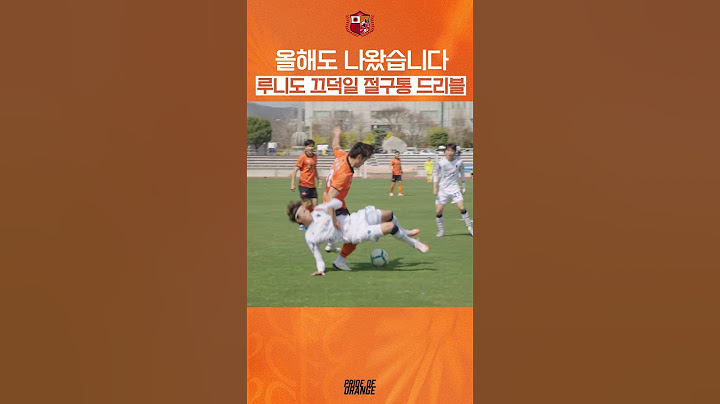 웨인루니처럼 코어 힘이 좋은 축구 선수 특징