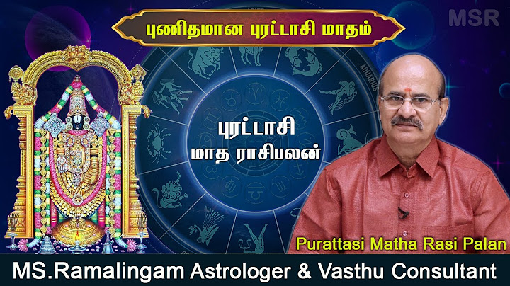 Purattasi Matha Rasi Palan 2024 | புரட்டாசி மாத ராசி பலன் 2024 @msrastrology