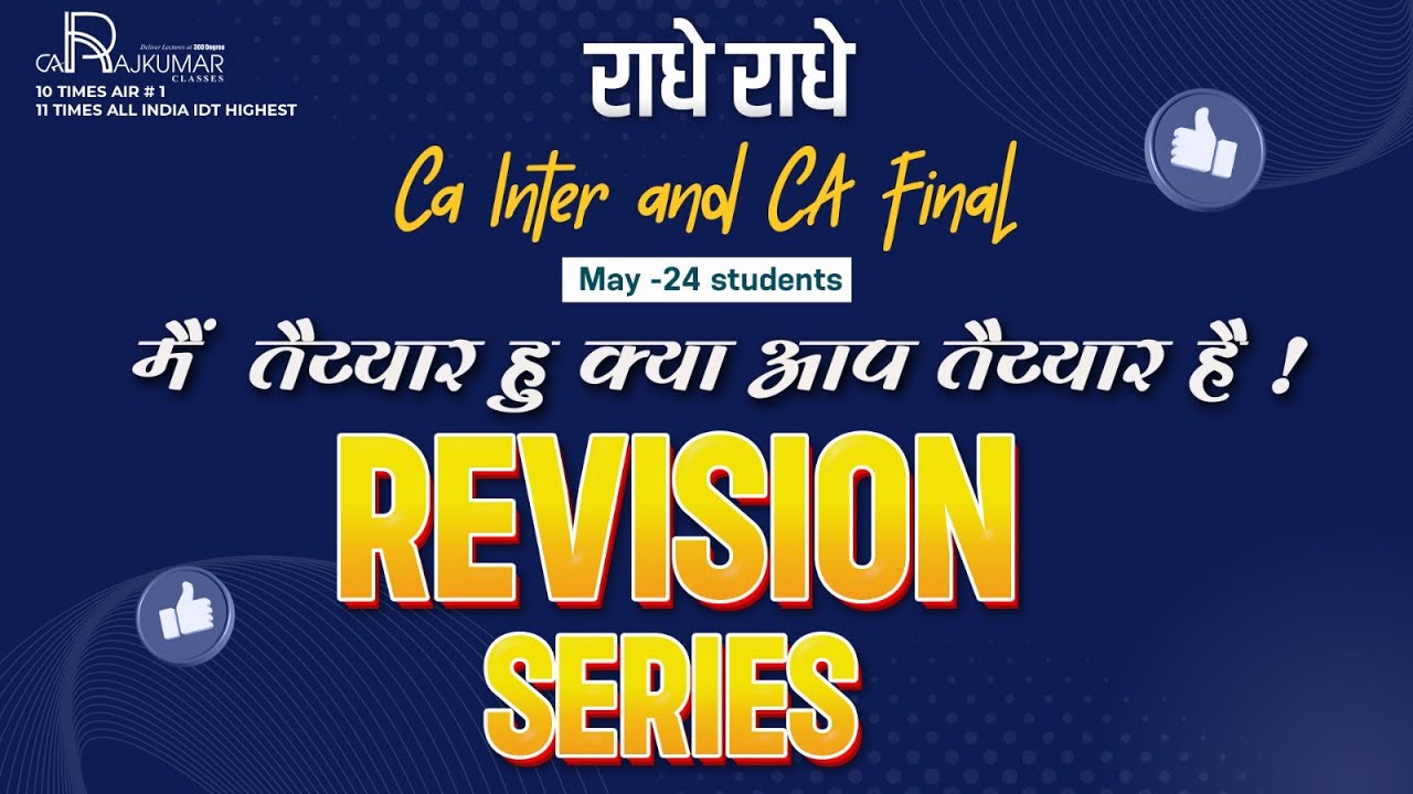 🚀 Ultimate May & Nov '24 Exam Boost! 📚 CA CS CMA Inter & Final Revision With CA Raj Kumar 🌟