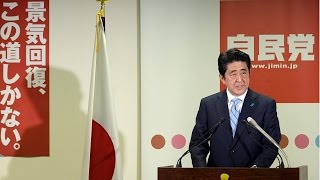 安倍首相会見 No2 「われわれは安定した低廉なエネルギーを供給していく責任がある」