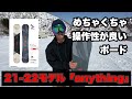 21-22モデル『anything』 ヘッドスノーボード　headsnowboards