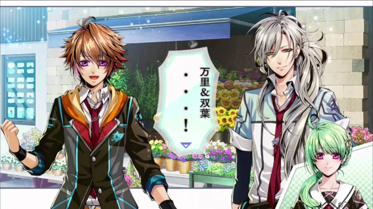 Trigger Kiss Recruiting Mikado! (Part 13, English
