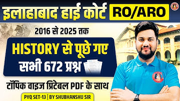 AHC RO ARO PREVIOUS YEAR QUESTION PAPER | AHC RO/ARO HISTORY PYQ | AHC GROUP C/D HISTORY PYQS