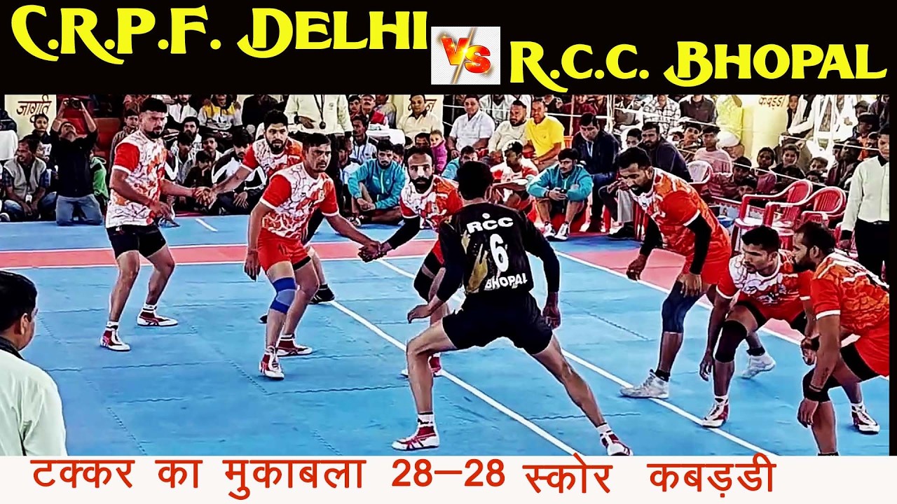 Qt Final CRPF Delhi VS RCC Bhopal | #kabaddi #kabadditournament #quarterfinalmatch