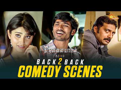 Thiruvilaiyaadal Aarambam - Back to Back Comedy Scenes 😂 | Dhanush | Shriya Saran | Adithya TV