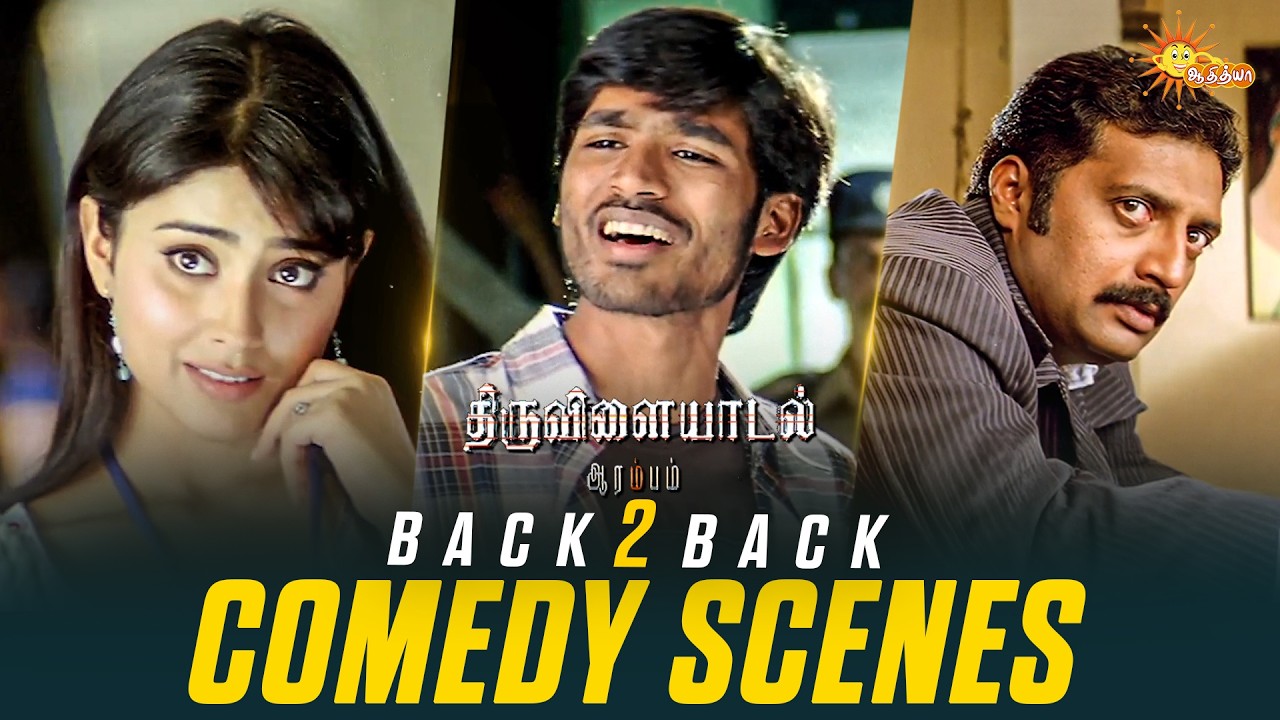 Thiruvilaiyaadal Aarambam - Back to Back Comedy Scenes 😂 | Dhanush | Shriya Saran | Adithya TV